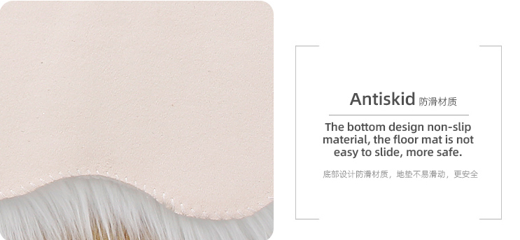 Imitation Animal Wool Floor Mat(White)