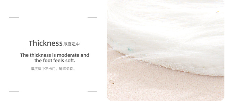 Imitation Animal Wool Floor Mat(White)