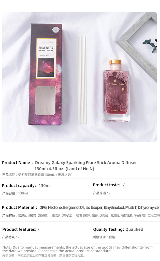 Dreamy Galaxy Sparkling Fibre Stick Aroma Diffuser 130ml/4.3fl.oz. (Land of No N