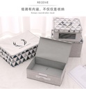 Simple Antlers Collection Fabric Storage Box