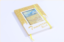 Famous Painting Series Tomorrow A5 Hardcover Notebook(96 Sheets)(80gsm)