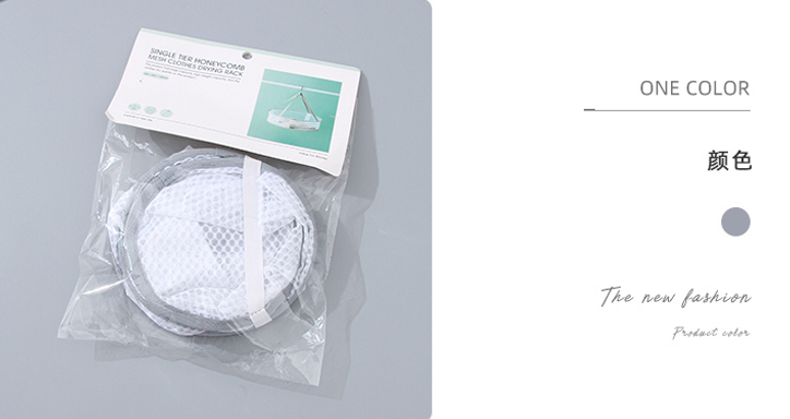 Single Tier Honeycomb Mesh Clothes Drying Rack