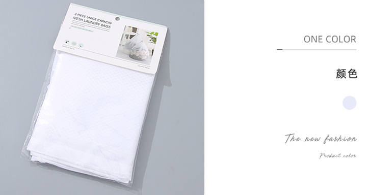 2-Piece Large Capacity Mesh Laundry Bags