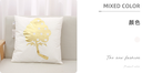 Grapes Hot Stamping Throw Pillow