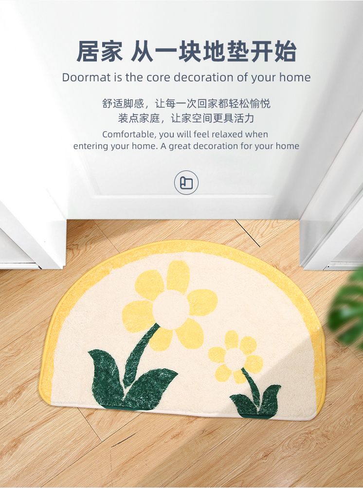 Fresh Irregular Printing Absorbent Floor Mat