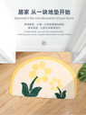 Fresh Irregular Printing Absorbent Floor Mat