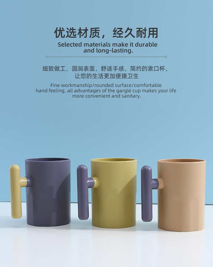 Simple Cup