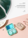 Contact Lens Case-Roll Small Animal