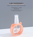 Silicone Spray Bottle 55ML