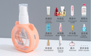 Silicone Spray Bottle 55ML