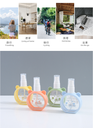 Silicone Spray Bottle 55ML