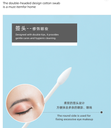 Double Tip Two-Tone Paper Stick Cotton Swab (With Ear Scoop)