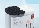 Double Tip Two-Tone Paper Stick Cotton Swab (With Ear Scoop)