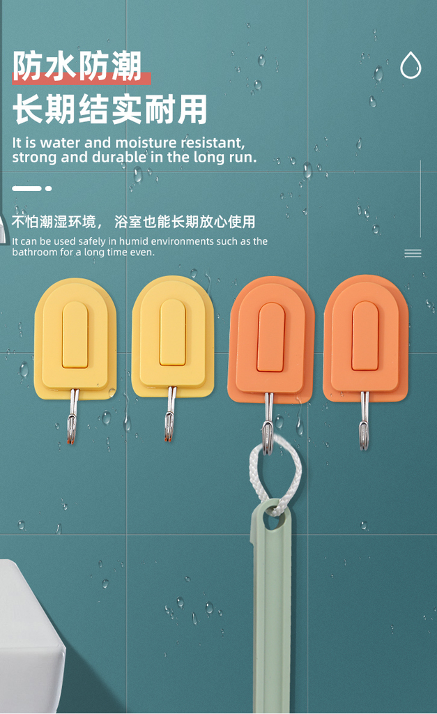 Medium Self-Adhesive Hook - 2 Count