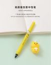 Duck duck time walk bead pen