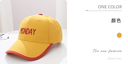 English Embroidery Baseball Cap(Yellow)