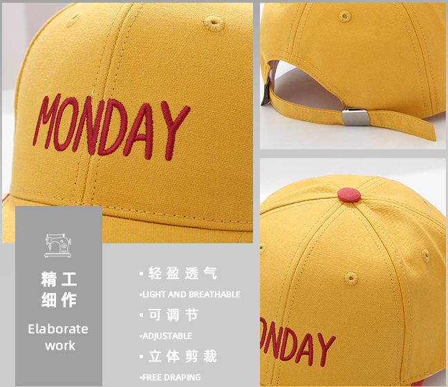 English Embroidery Baseball Cap(Yellow)