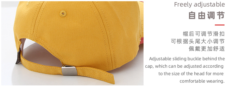 English Embroidery Baseball Cap(Yellow)