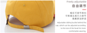 English Embroidery Baseball Cap(Yellow)