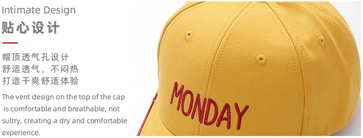 English Embroidery Baseball Cap(Yellow)