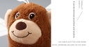 Squeaker Pat Toy (Gemenker)(Brown)