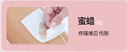 Hanahime hair removal cream