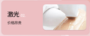 Hanahime hair removal cream
