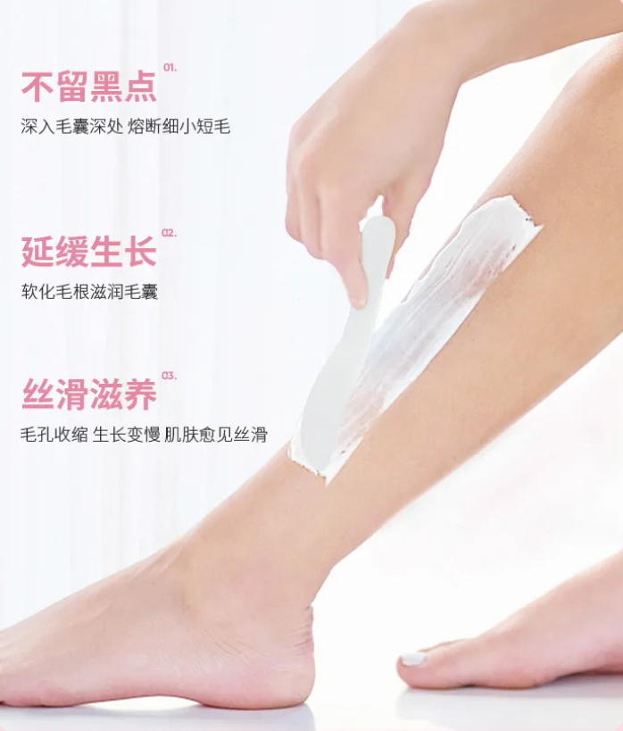 Hanahime hair removal cream