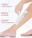 Hanahime hair removal cream