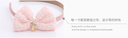 Pearl Bow Knot Hair Band