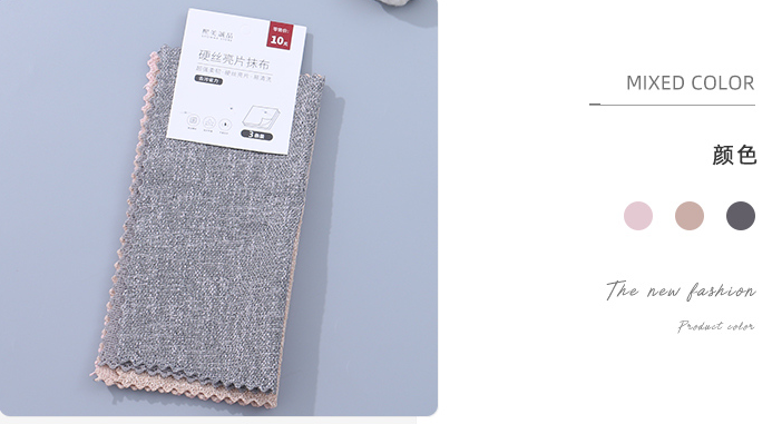 Rigid Wire Sequin Cleaning Cloth 3 PCS