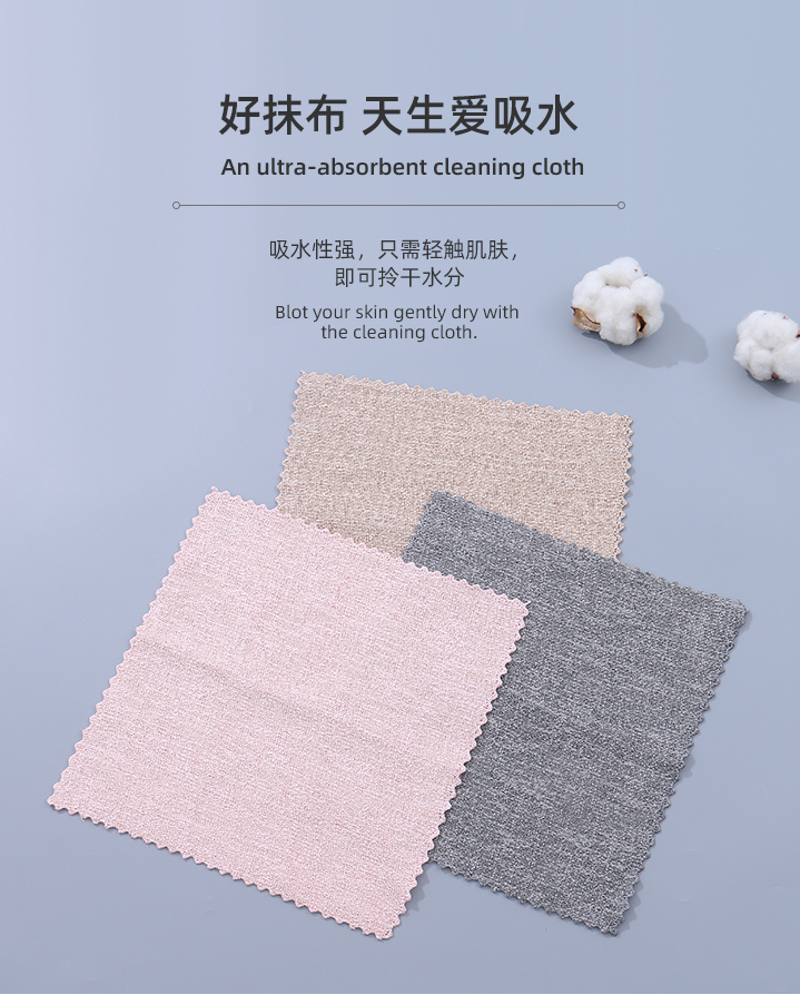 Rigid Wire Sequin Cleaning Cloth 3 PCS
