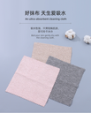 Rigid Wire Sequin Cleaning Cloth 3 PCS