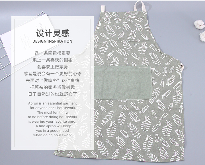 Fresh Leaves Apron