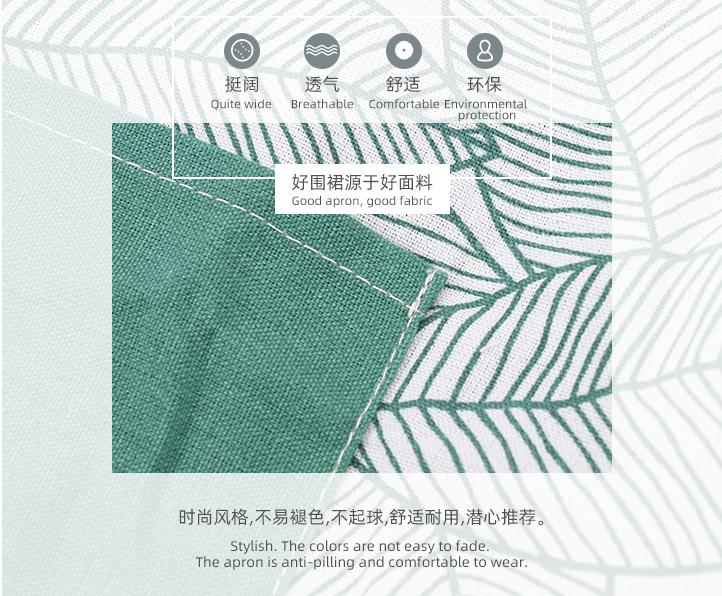 Fresh Leaves Apron