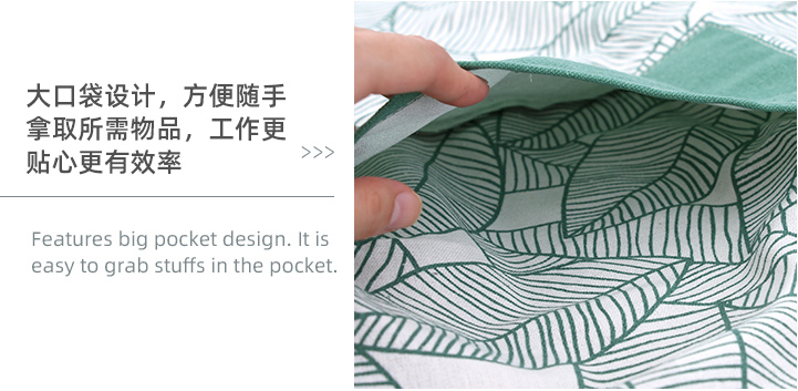 Fresh Leaves Apron