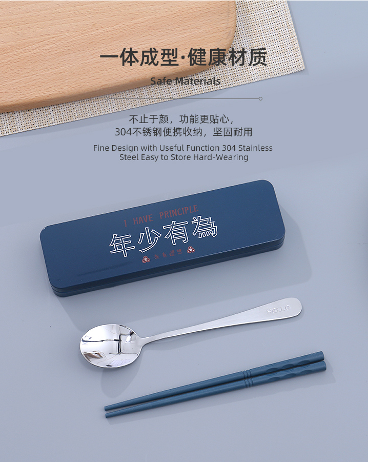 Inspiring Tableware Set Spoon and Chopsticks