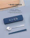 Inspiring Tableware Set Spoon and Chopsticks