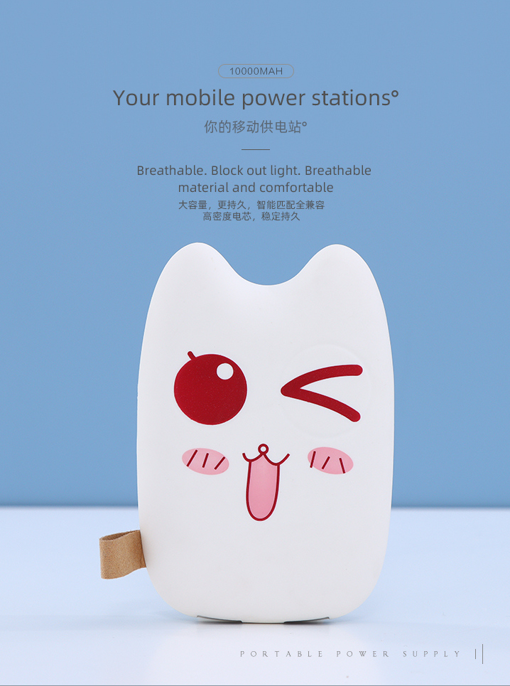 Adorable Kitten Power Bank (5000mAh) (P22)