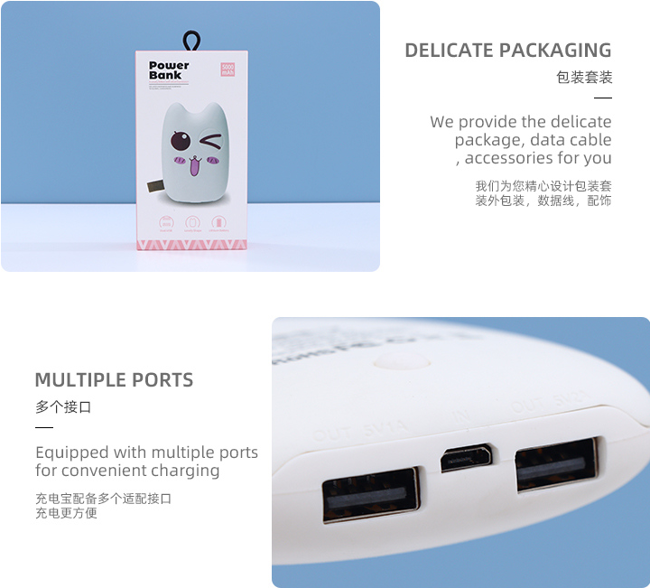 Adorable Kitten Power Bank (5000mAh) (P22)