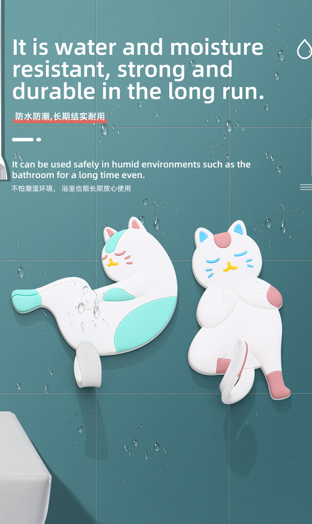 Standing & Lying Yoga Cat Soft Self-Adhesive Hook (2 Pcs)