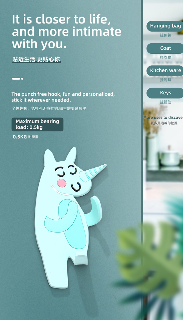Unicorn Soft Self-Adhesive Hook