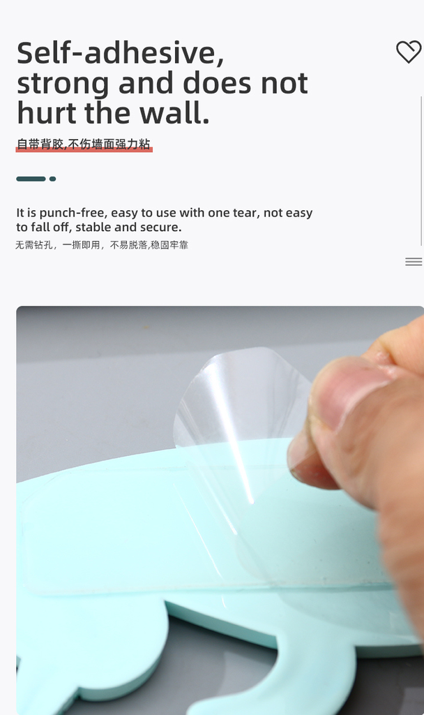 Unicorn Soft Self-Adhesive Hook