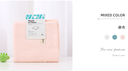 Simple Towel for Adults