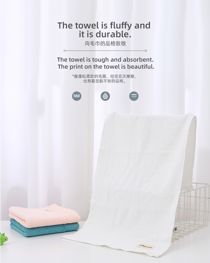 Simple Towel for Adults