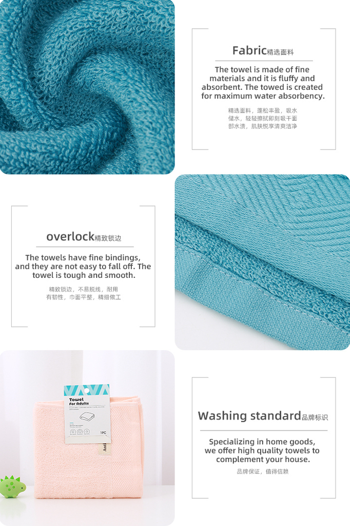 Simple Towel for Adults