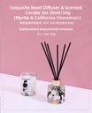 Exquisite Reed Diffuser & Scented Candle Set 30ml/50g (Myrtle & California Cinna