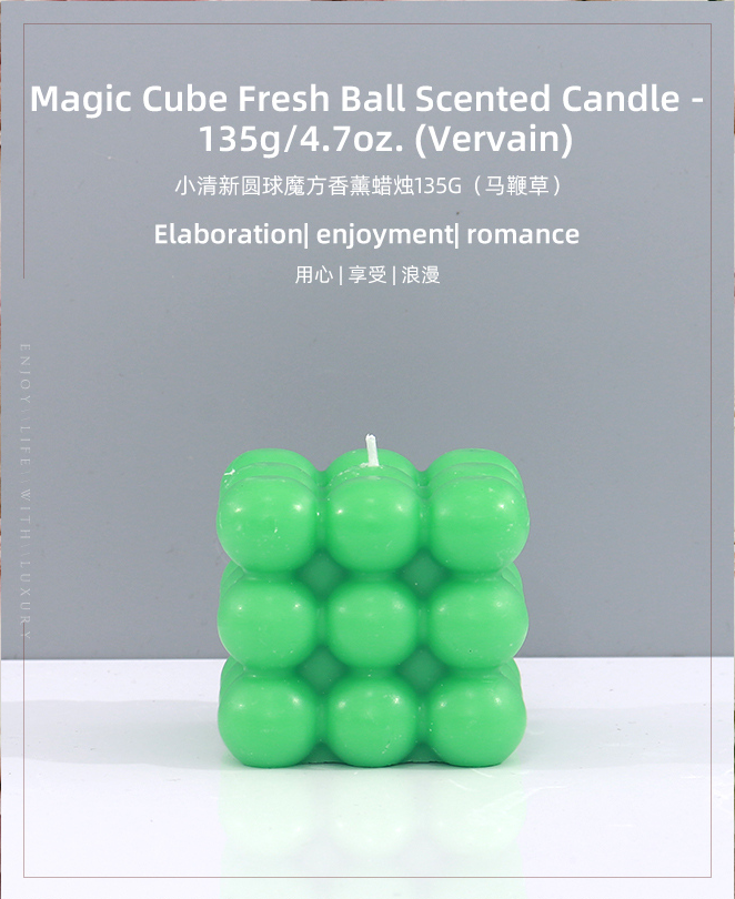 Magic Cube Fresh Ball Scented?Candle - 135g/4.7oz. (Vervain)