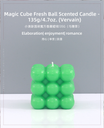 Magic Cube Fresh Ball Scented?Candle - 135g/4.7oz. (Vervain)