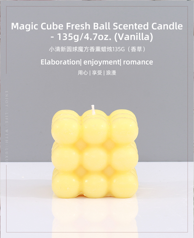 Magic Cube Fresh Ball Scented?Candle - 135g/4.7oz. (Vanilla)